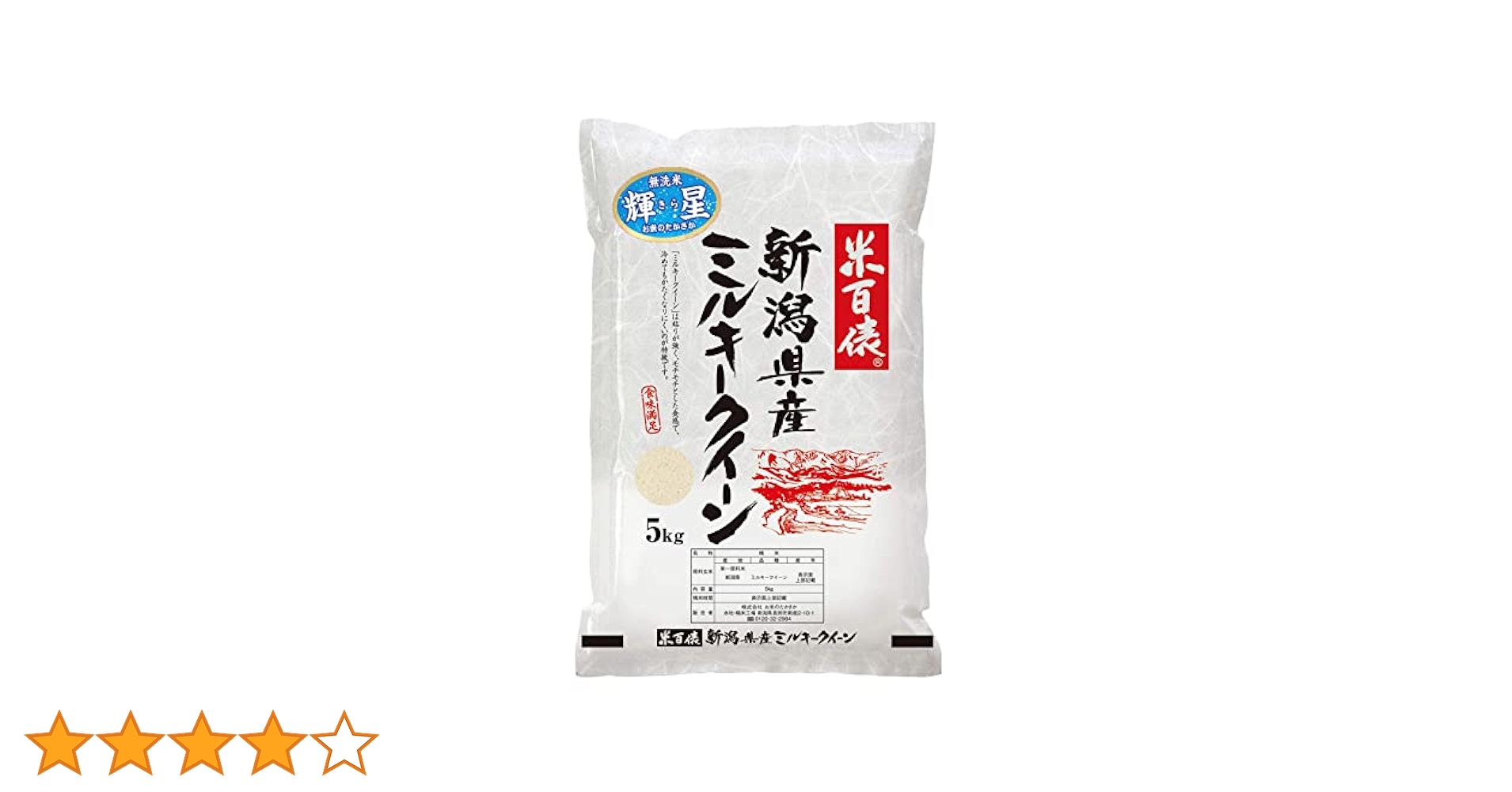令和6年千葉県産無洗米　コシヒカリ5㎏　ミルキークイーン5㎏ｍ,m,m,. 41BNXdMocYL.jpg_BO30,255,255,